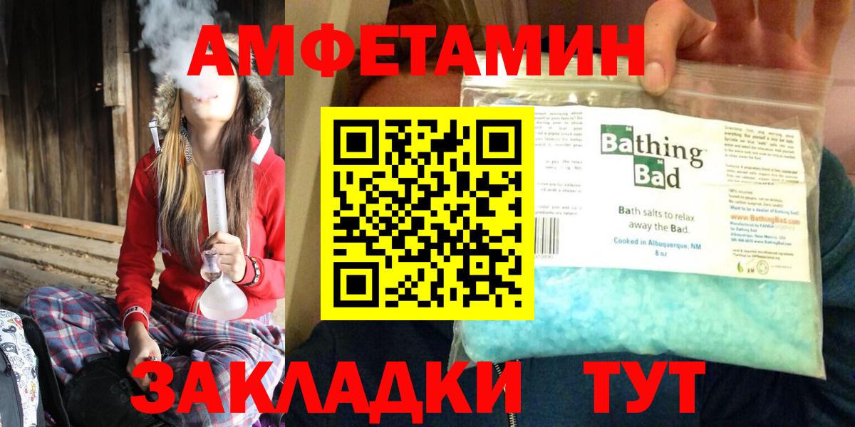 Канабис  Меф МЯУ МЯУ   МДМА  Вход с VPN  АМФЕТАМИН кристаллы  Героин  Обь  Где продают наркотики?  Гашиш  КОКАИН 