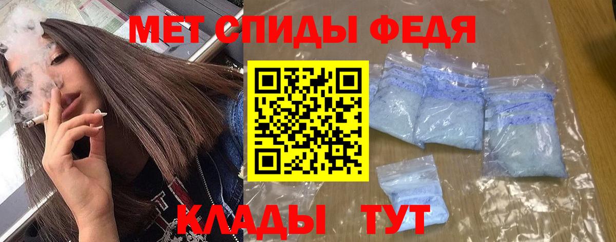 Амфетамин  Вход с VPN  Обь  Amphetamine VHQ 