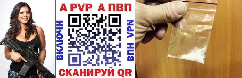 Alfa_PVP СК  купить наркоту  Обь 