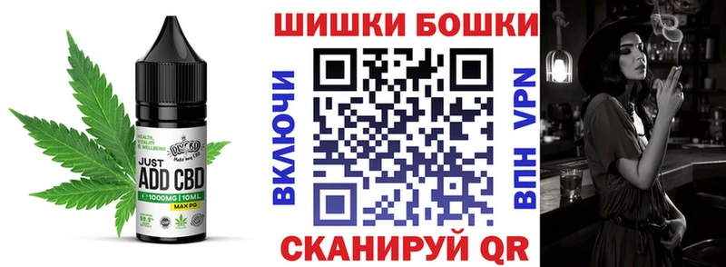 Cannafood конопля  Обь 