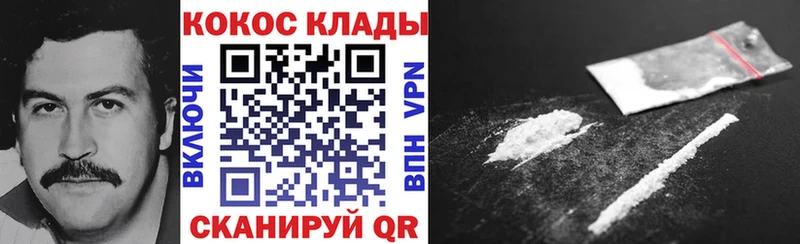 Cocaine 99% Обь