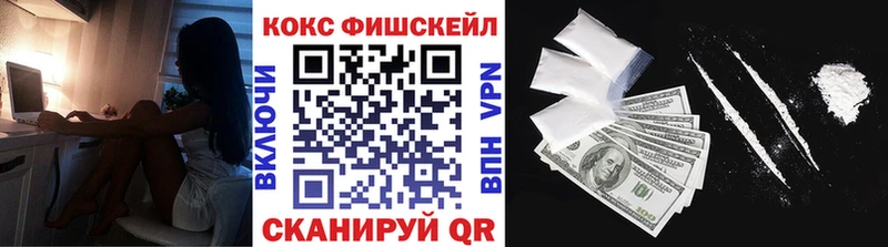 COCAIN 97% Обь