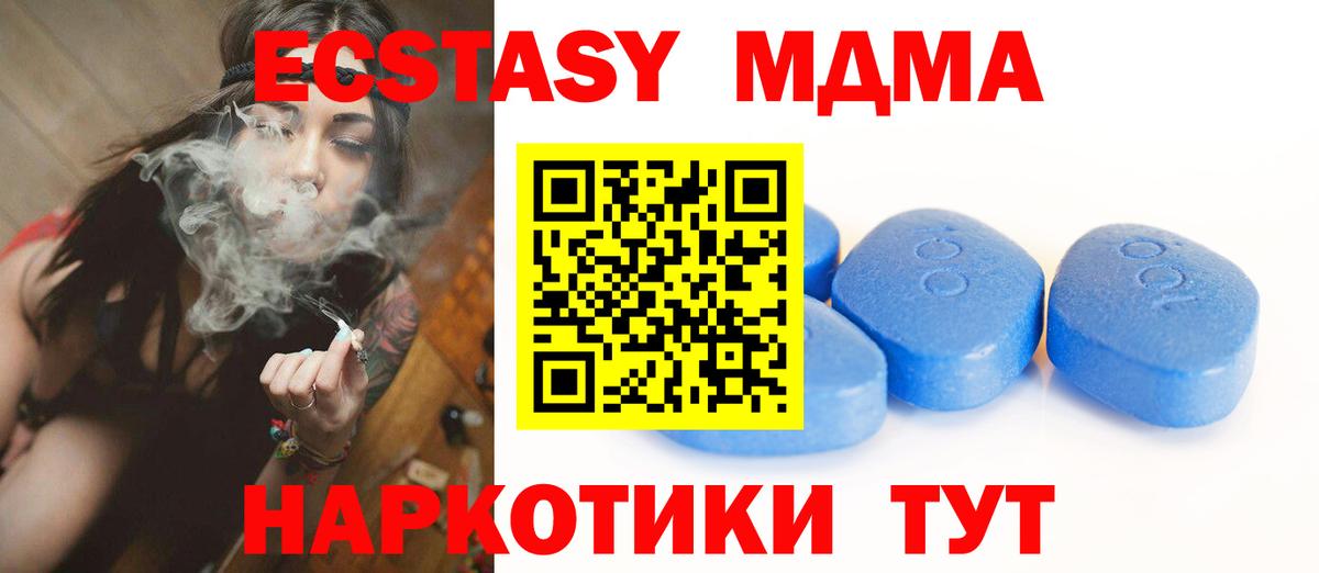 Ecstasy бентли  дарк нет Telegram  Экстази  Вход с VPN  Обь  Ecstasy VHQ 