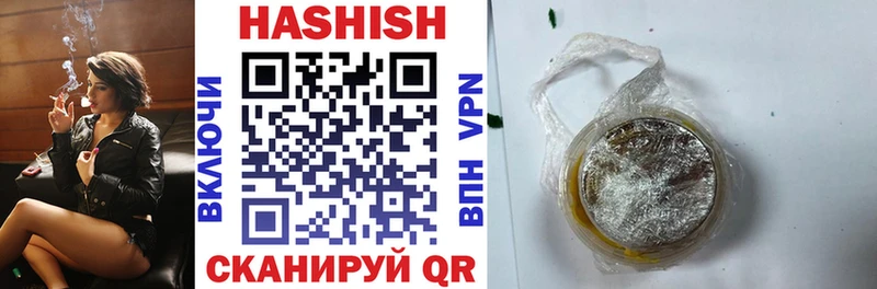 ГАШИШ 40% ТГК  Обь 