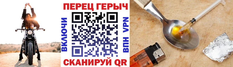 даркнет сайт Обь Героин гречка