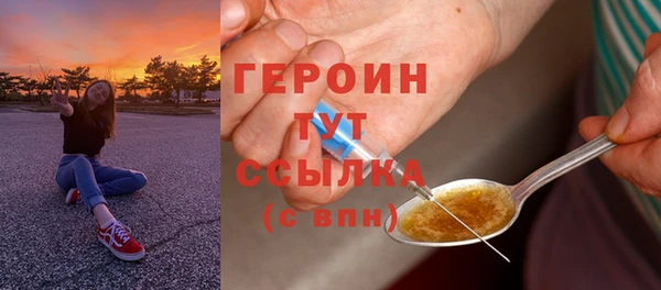 мдпв Гусь-Хрустальный