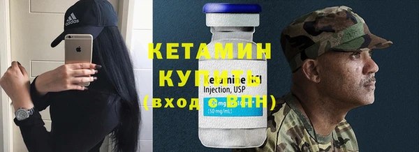 ALPHA-PVP Гусиноозёрск