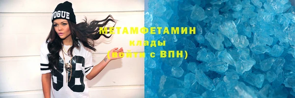 мефедрон VHQ Гусев