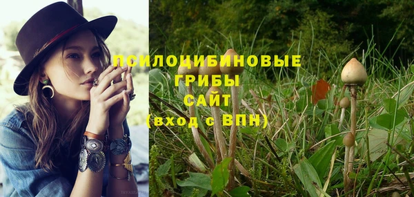 мефедрон VHQ Гусев