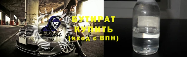 дмт Горно-Алтайск