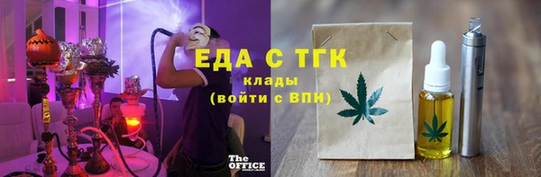 ALPHA-PVP Гусиноозёрск