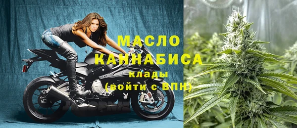 мефедрон VHQ Гусев