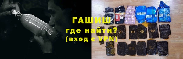 мефедрон VHQ Гусев