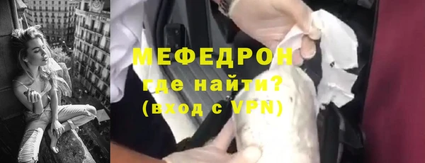 СК Горняк