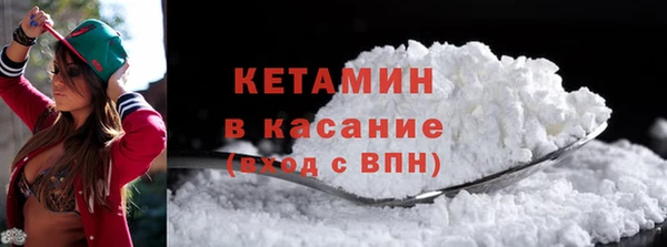 мефедрон VHQ Гусев