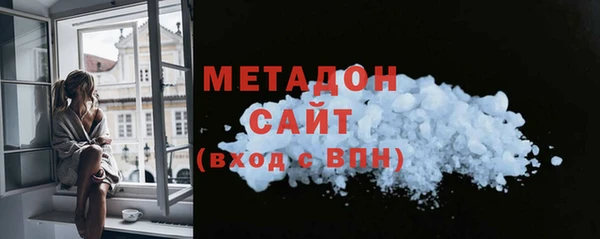 мефедрон VHQ Гусев
