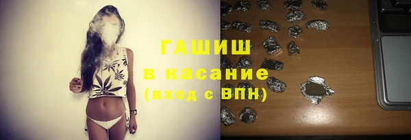 ALPHA-PVP Гусиноозёрск