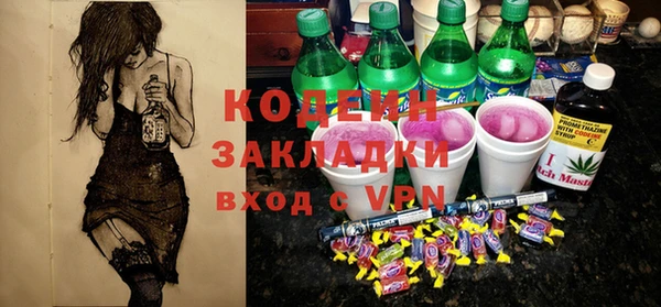 первитин Туринск