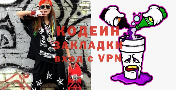 jwh Горнозаводск