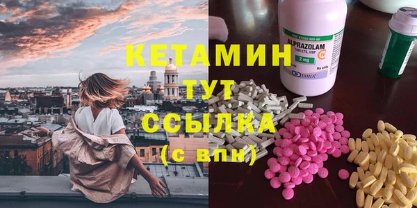 мефедрон VHQ Гусев