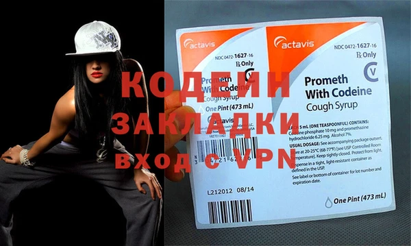 мефедрон VHQ Гусев