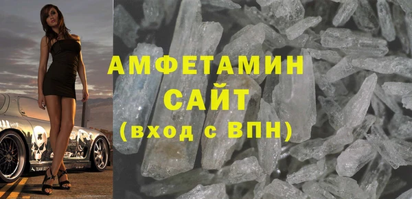 ALPHA-PVP Гусиноозёрск