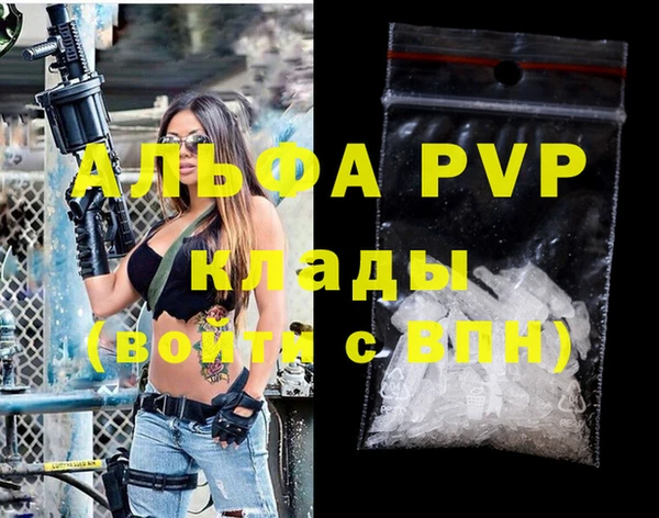 мефедрон VHQ Гусев
