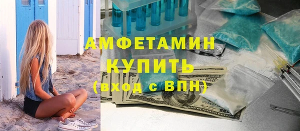 ALPHA-PVP Гусиноозёрск