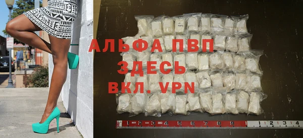 мефедрон VHQ Гусев