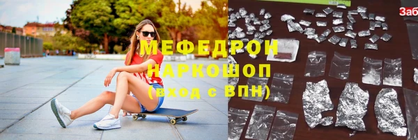 мдпв Гусь-Хрустальный