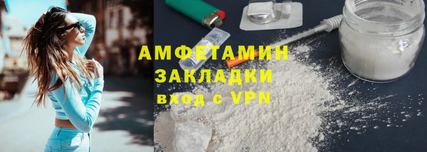 ALPHA-PVP Гусиноозёрск