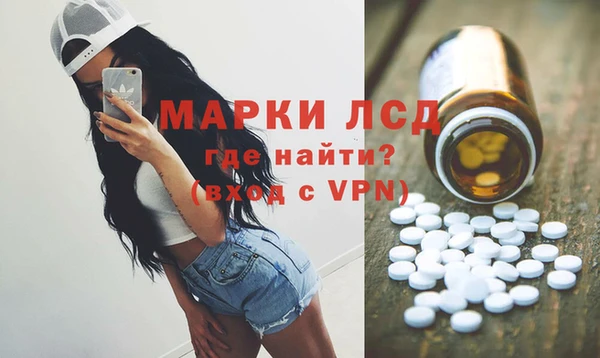 мефедрон VHQ Гусев