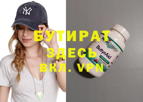 мефедрон VHQ Гусев