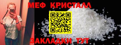 ALPHA-PVP Кинель