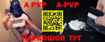 амфетамин Изобильный