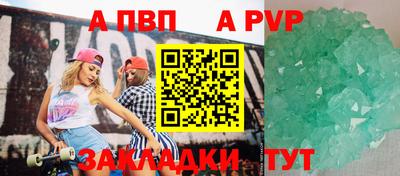 амфетамин Изобильный