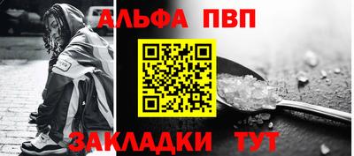 кокаин премиум Ипатово