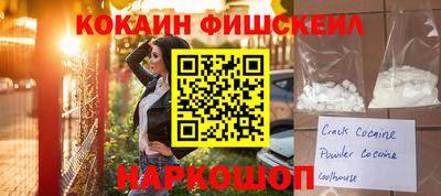 амфетамин Изобильный