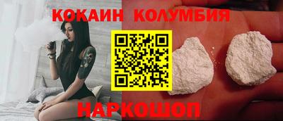 кокаин премиум Ипатово