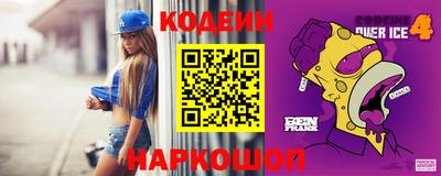амфетамин Изобильный