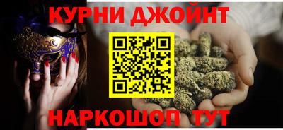 кокаин премиум Ипатово