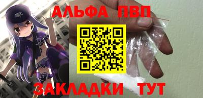 кокаин премиум Ипатово