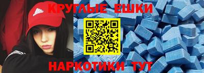 гашик Ирбит