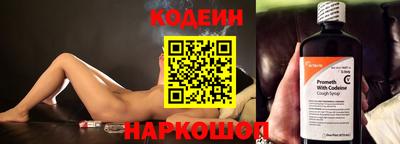 амфетамин Изобильный