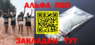 гашик Ирбит
