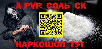 гашик Ирбит