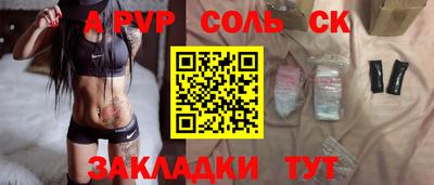 гашик Ирбит