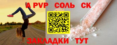 кокаин премиум Ипатово