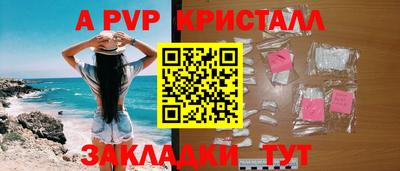 кокаин премиум Ипатово