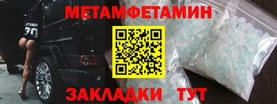 амфетамин Изобильный